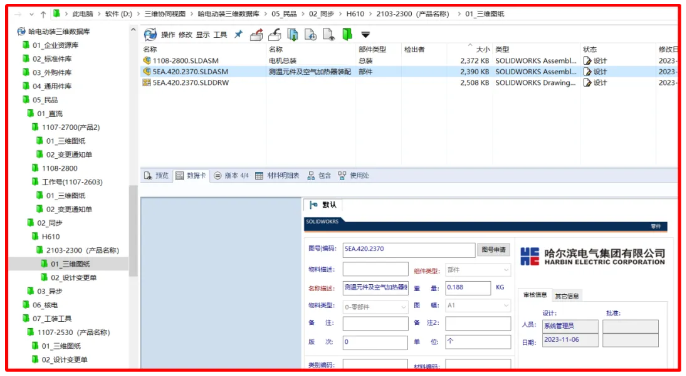 BBIN·宝盈集团(中国)有限公司