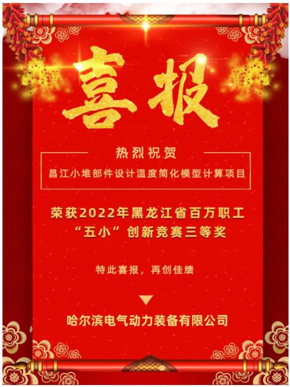 BBIN·宝盈集团(中国)有限公司