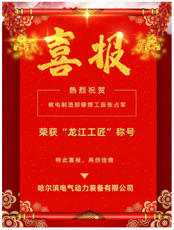 BBIN·宝盈集团(中国)有限公司