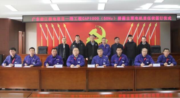 BBIN·宝盈集团(中国)有限公司