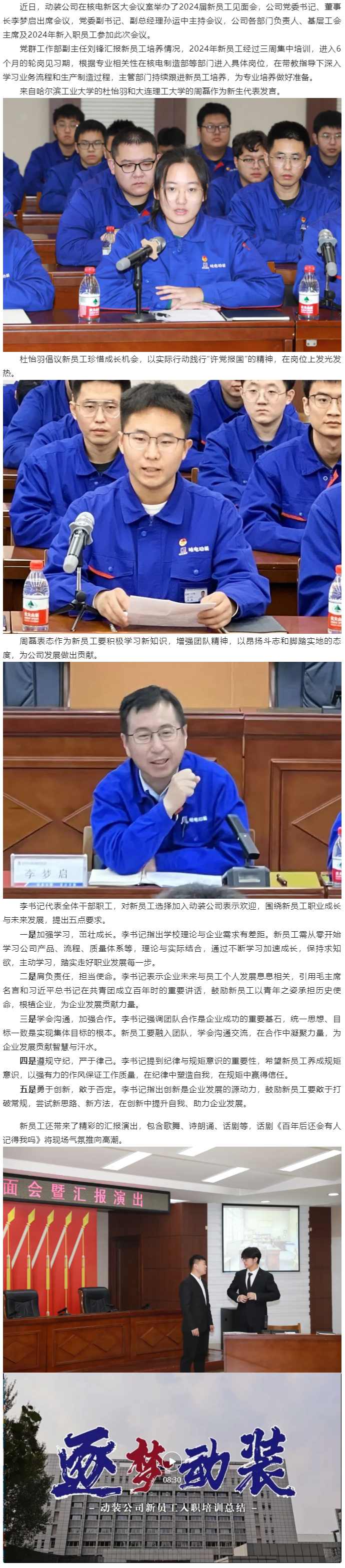 BBIN·宝盈集团(中国)有限公司