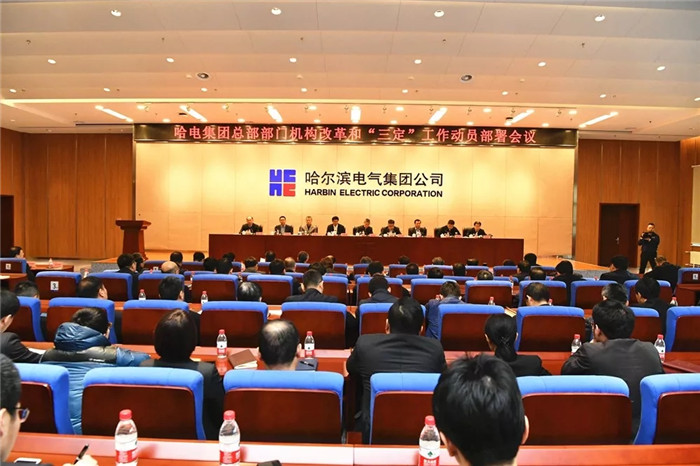 BBIN·宝盈集团(中国)有限公司