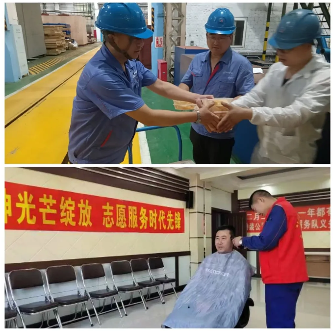 BBIN·宝盈集团(中国)有限公司