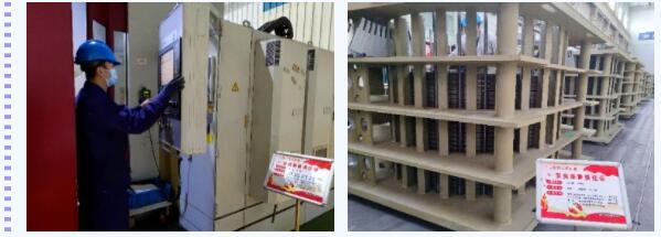 BBIN·宝盈集团(中国)有限公司