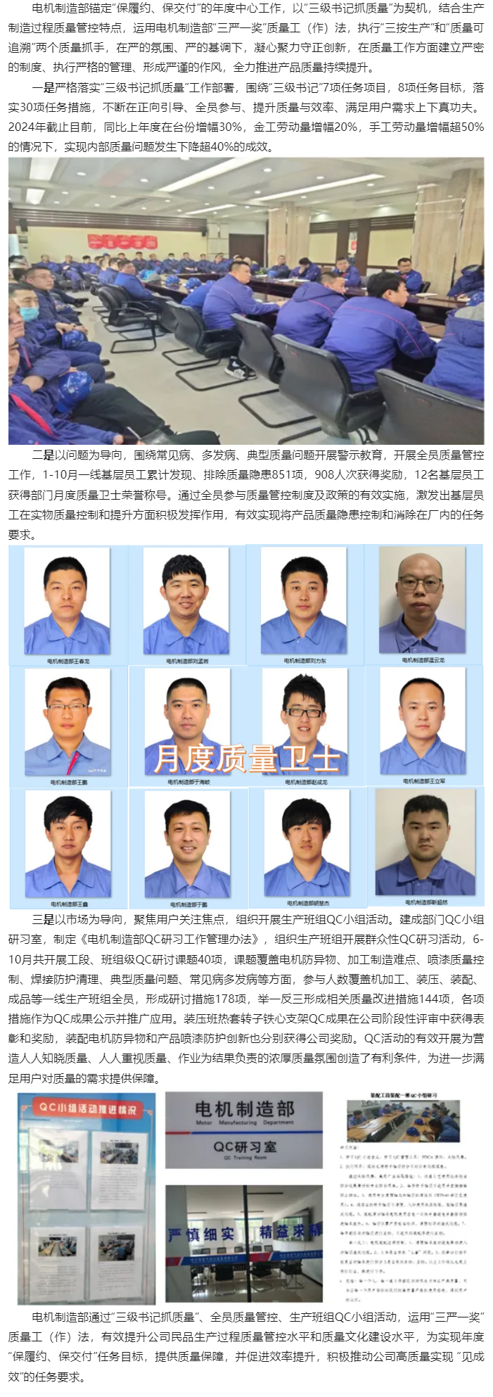 BBIN·宝盈集团(中国)有限公司