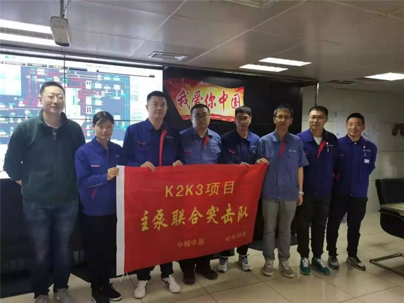 BBIN·宝盈集团(中国)有限公司