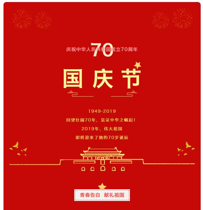 BBIN·宝盈集团(中国)有限公司