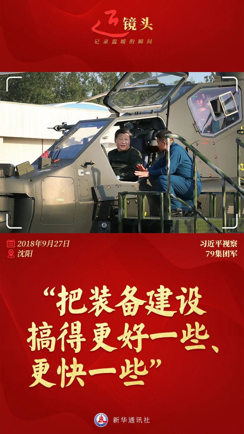 BBIN·宝盈集团(中国)有限公司