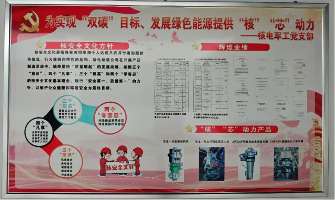 BBIN·宝盈集团(中国)有限公司