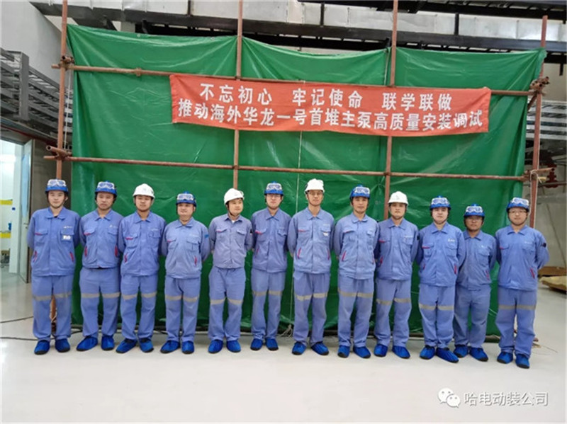 BBIN·宝盈集团(中国)有限公司