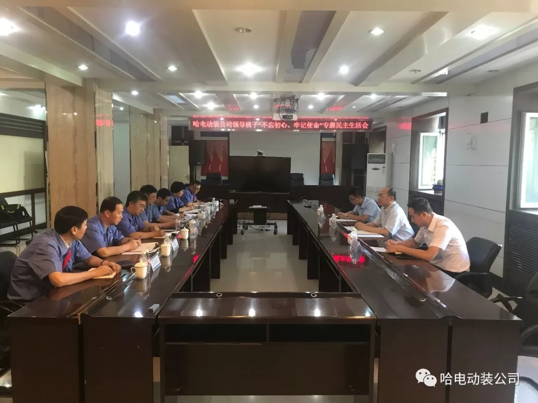 BBIN·宝盈集团(中国)有限公司