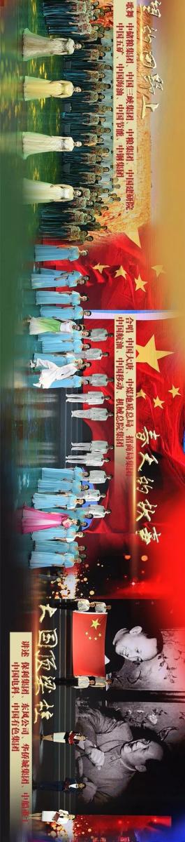 BBIN·宝盈集团(中国)有限公司