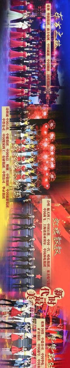 BBIN·宝盈集团(中国)有限公司