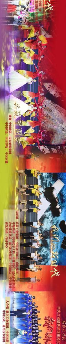 BBIN·宝盈集团(中国)有限公司