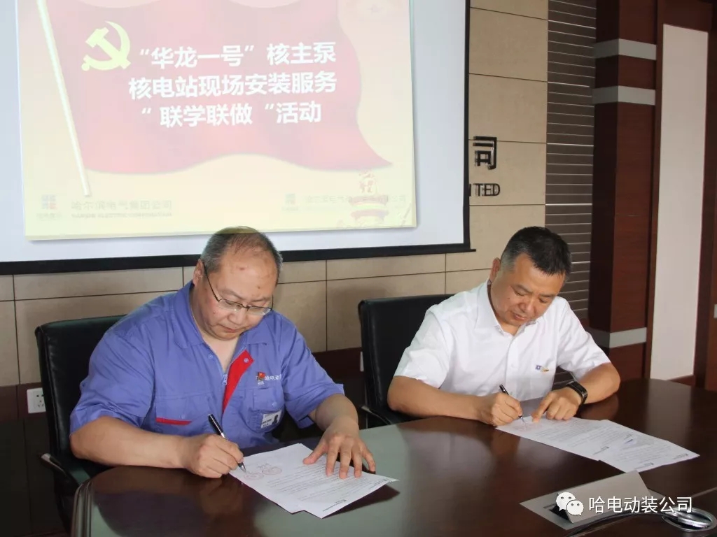 BBIN·宝盈集团(中国)有限公司