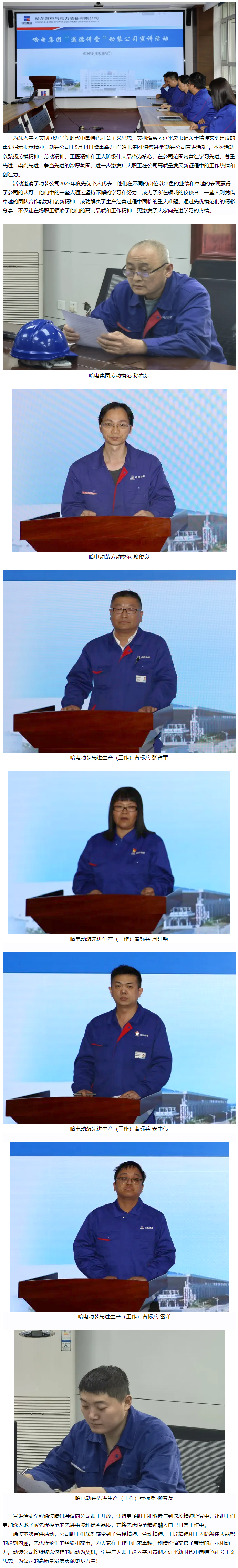 BBIN·宝盈集团(中国)有限公司