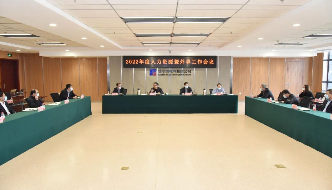 BBIN·宝盈集团(中国)有限公司