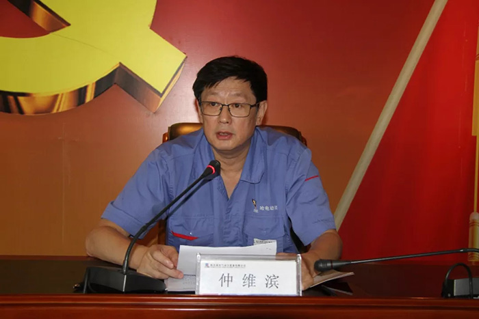 BBIN·宝盈集团(中国)有限公司