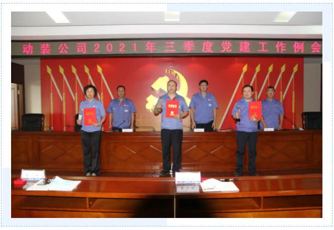 BBIN·宝盈集团(中国)有限公司