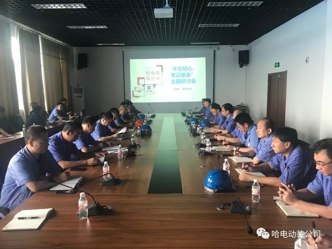 BBIN·宝盈集团(中国)有限公司