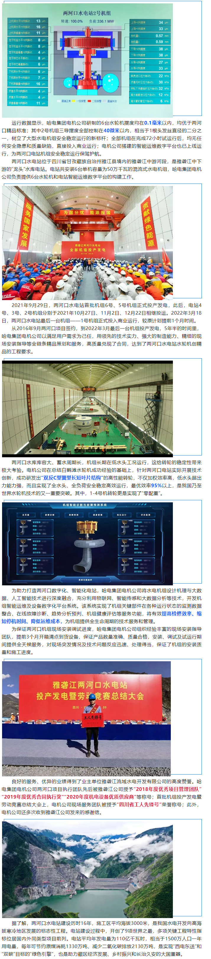 BBIN·宝盈集团(中国)有限公司