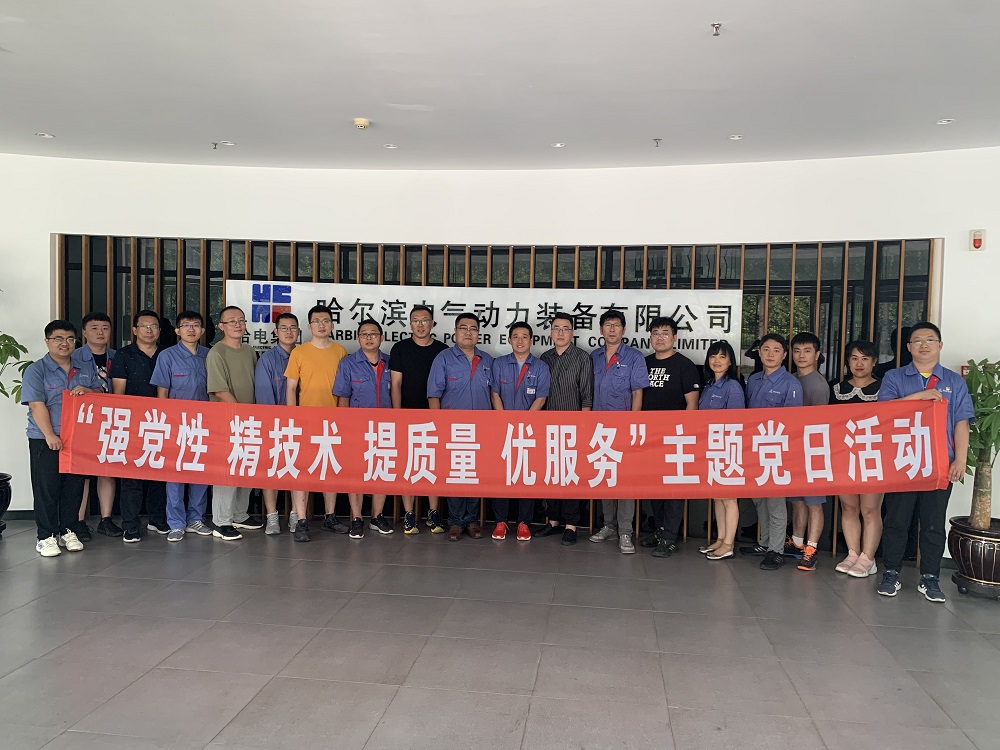 BBIN·宝盈集团(中国)有限公司