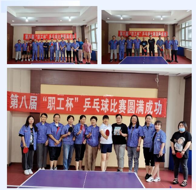 BBIN·宝盈集团(中国)有限公司