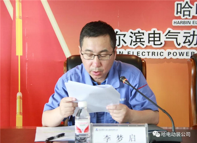 BBIN·宝盈集团(中国)有限公司