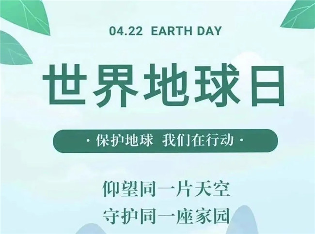 BBIN·宝盈集团(中国)有限公司