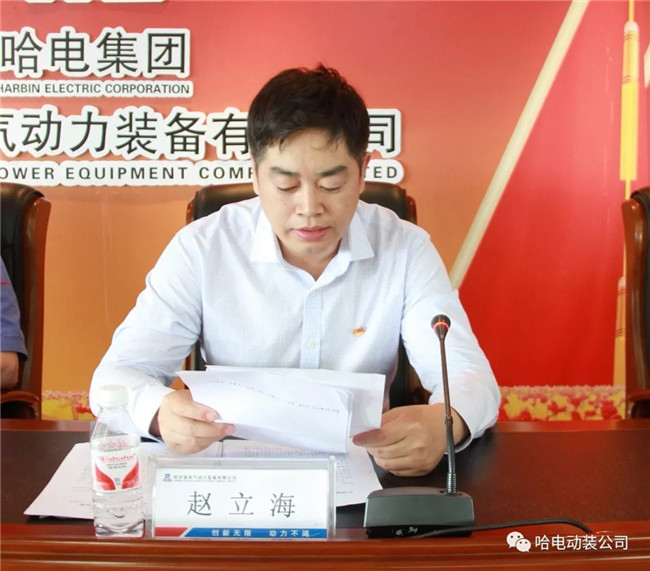 BBIN·宝盈集团(中国)有限公司