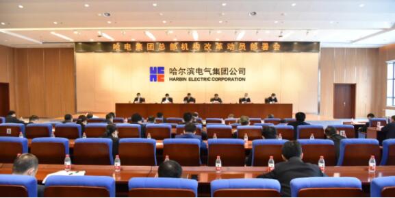 BBIN·宝盈集团(中国)有限公司