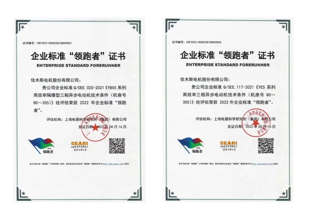 BBIN·宝盈集团(中国)有限公司