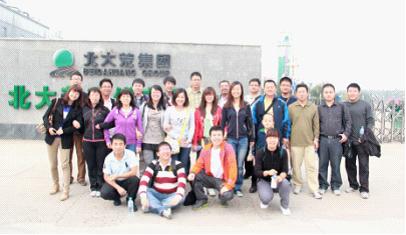 BBIN·宝盈集团(中国)有限公司