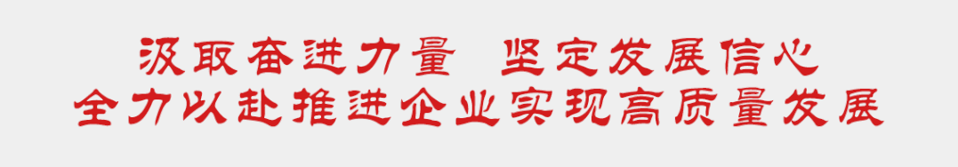 BBIN·宝盈集团(中国)有限公司