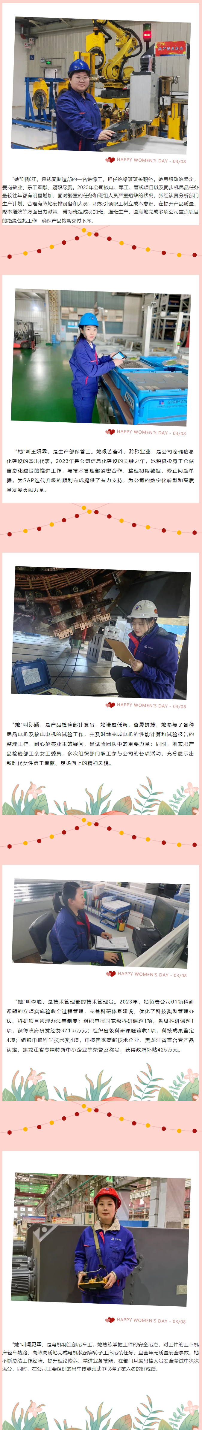 BBIN·宝盈集团(中国)有限公司