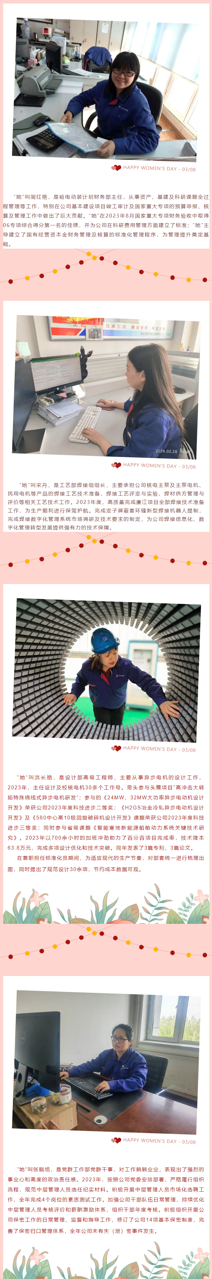 BBIN·宝盈集团(中国)有限公司