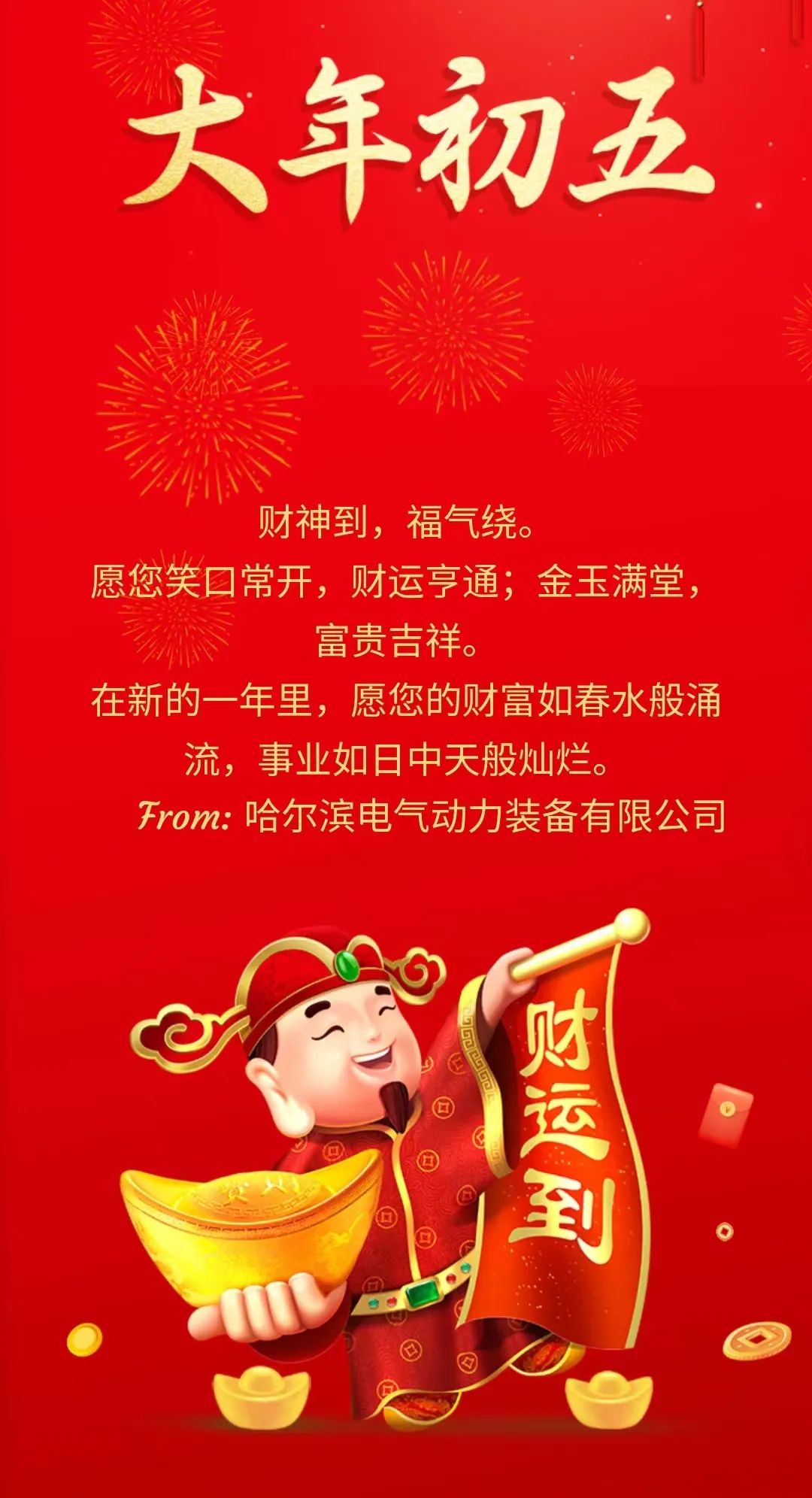 BBIN·宝盈集团(中国)有限公司