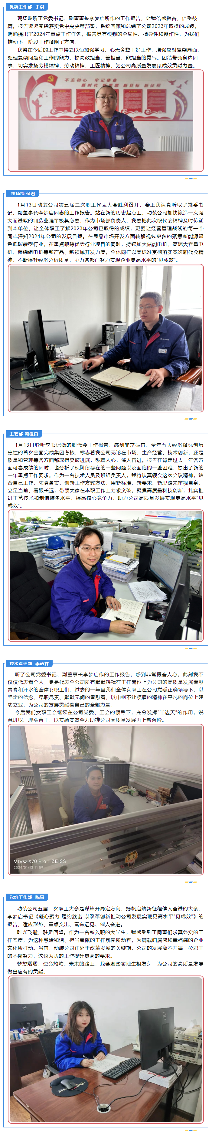 BBIN·宝盈集团(中国)有限公司