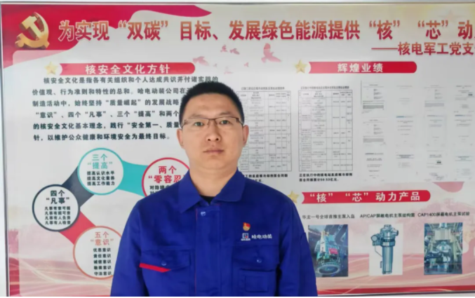 BBIN·宝盈集团(中国)有限公司