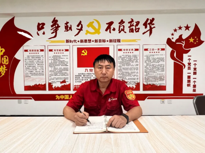 BBIN·宝盈集团(中国)有限公司