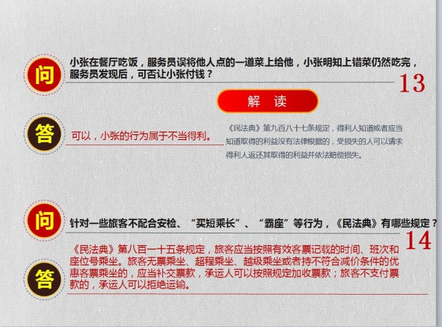 BBIN·宝盈集团(中国)有限公司