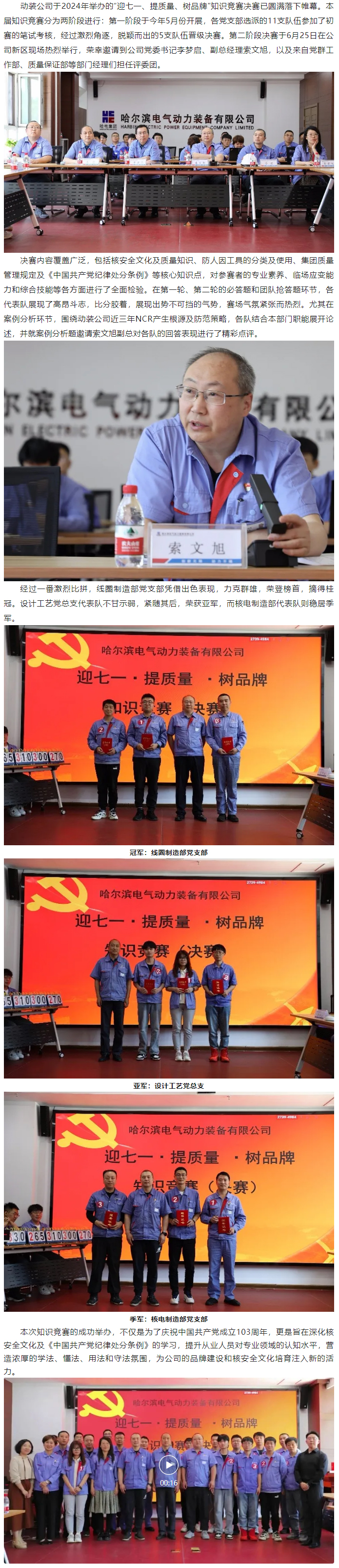 BBIN·宝盈集团(中国)有限公司