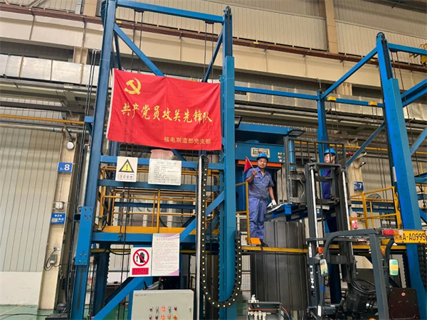 BBIN·宝盈集团(中国)有限公司