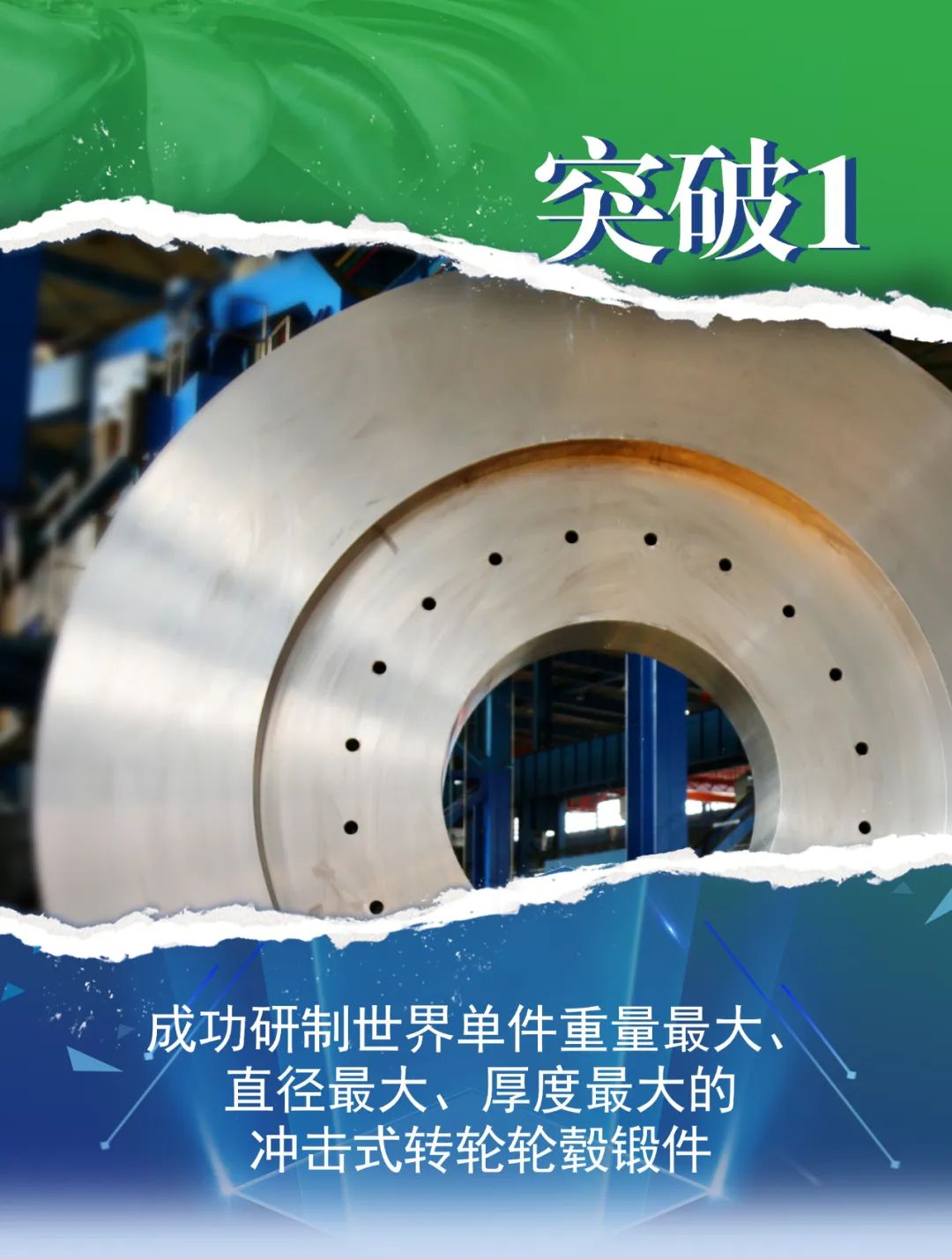 BBIN·宝盈集团(中国)有限公司