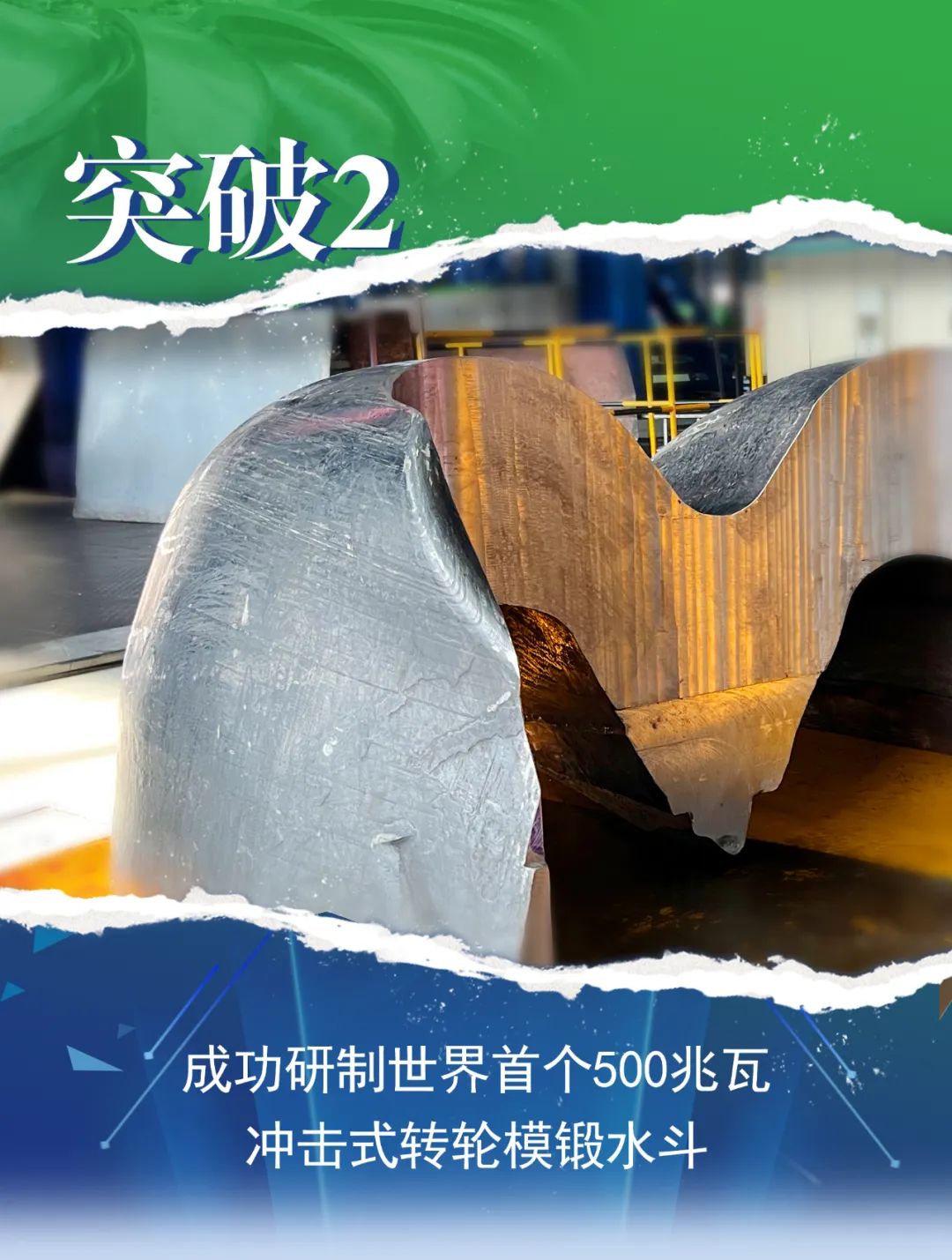 BBIN·宝盈集团(中国)有限公司