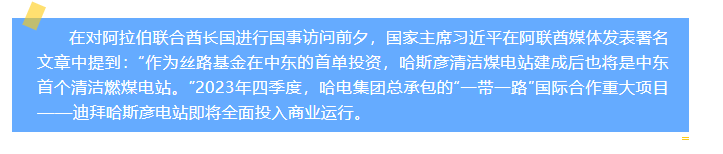 BBIN·宝盈集团(中国)有限公司