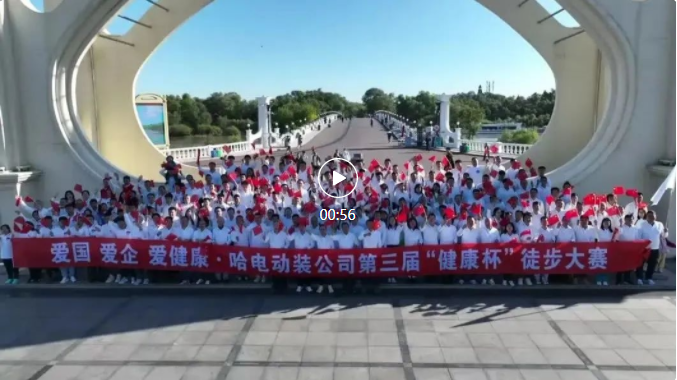 BBIN·宝盈集团(中国)有限公司