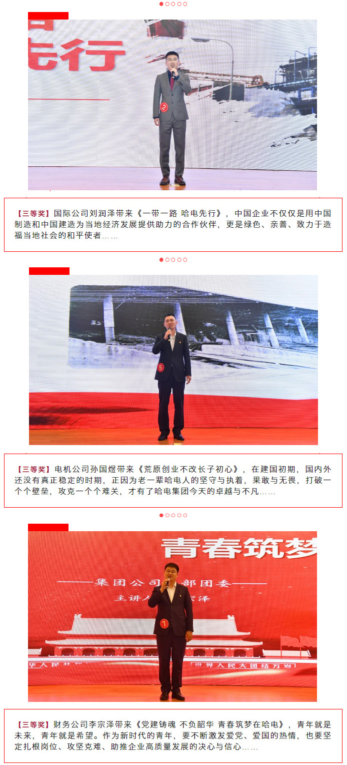 BBIN·宝盈集团(中国)有限公司