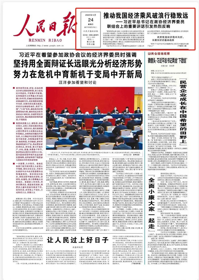 BBIN·宝盈集团(中国)有限公司