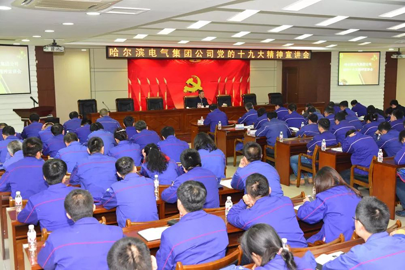 BBIN·宝盈集团(中国)有限公司